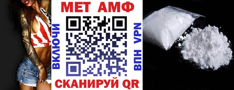 АМФ 97%  Нижний Ломов 