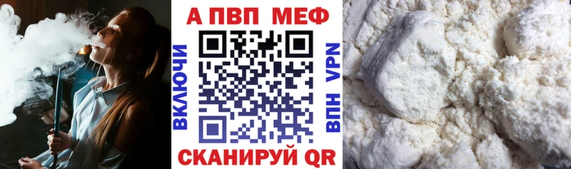 А ПВП Соль  Нижний Ломов 