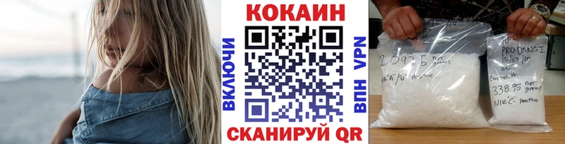 Cocaine Боливия Нижний Ломов