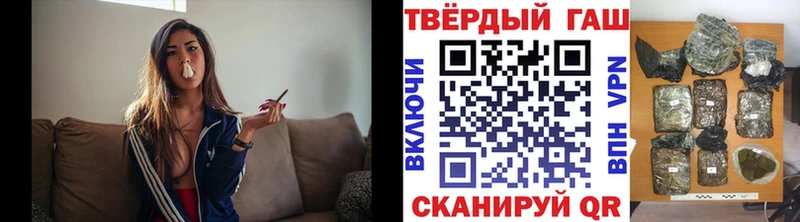 Гашиш гарик  Нижний Ломов 