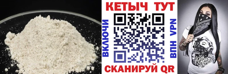 где купить наркотик  даркнет наркотические препараты  КЕТАМИН VHQ  Нижний Ломов 
