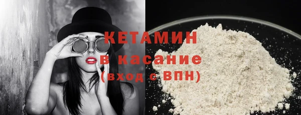 метамфетамин Балахна