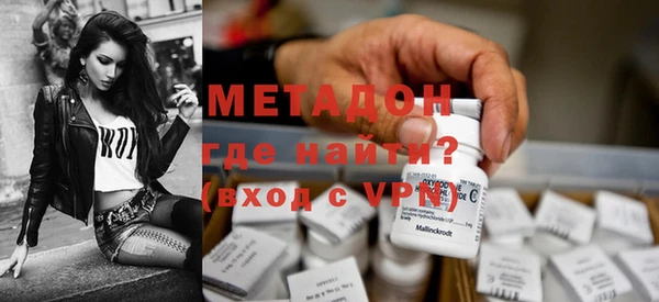 скорость mdpv Баксан