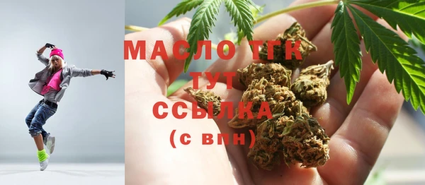 метамфетамин Балахна