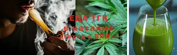 метамфетамин Балахна