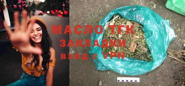 синтетический гашиш Балабаново