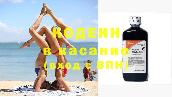 синтетический гашиш Балабаново