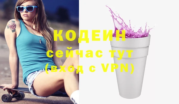 синтетический гашиш Балабаново