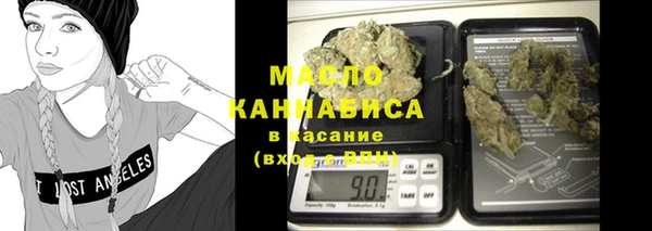 метамфетамин Балахна
