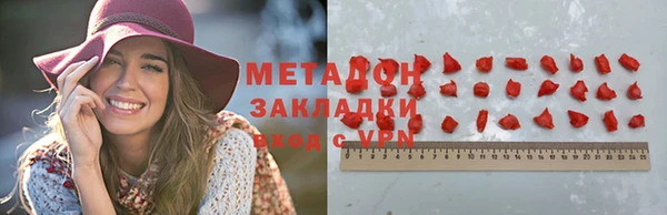 скорость mdpv Баксан