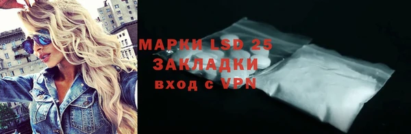синтетический гашиш Балабаново