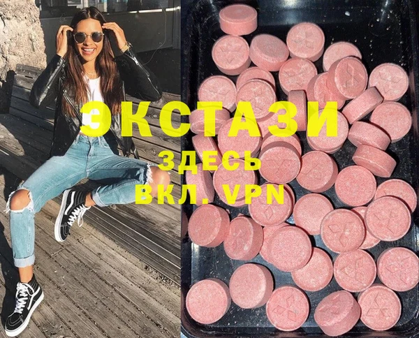 метамфетамин Балахна