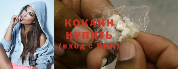 СК Рославль