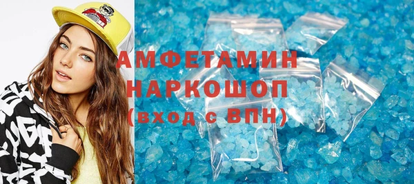 метамфетамин Балахна