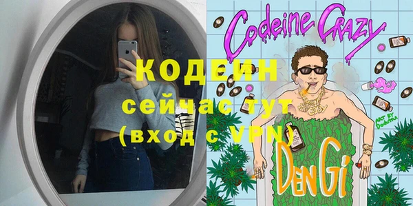 синтетический гашиш Балабаново