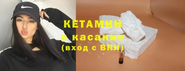 синтетический гашиш Балабаново
