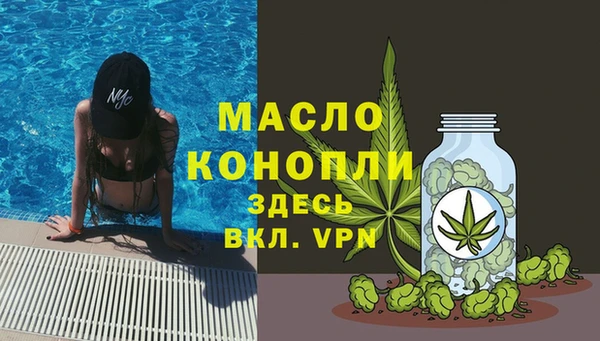 метамфетамин Балахна