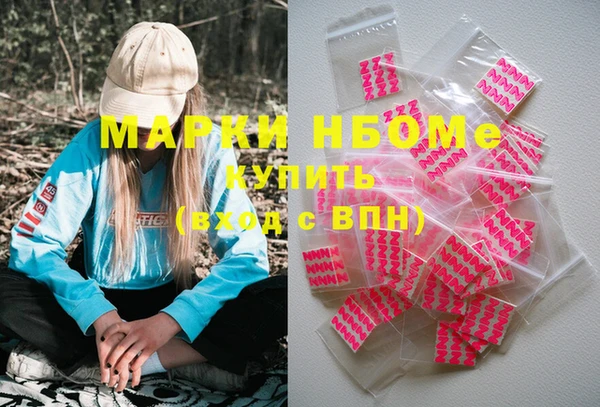 метамфетамин Балахна