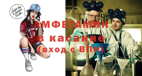 метамфетамин Балахна