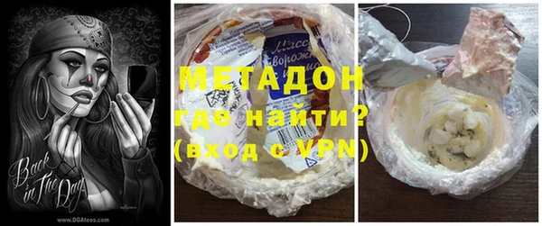 синтетический гашиш Балабаново