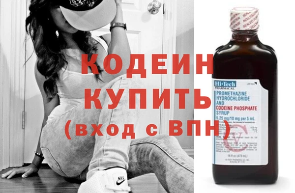 синтетический гашиш Балабаново