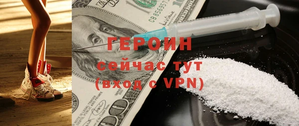метамфетамин Балахна