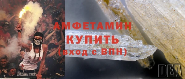метамфетамин Балахна
