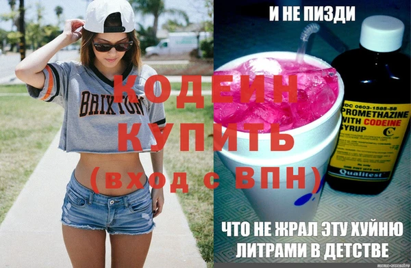 прущий лед Россошь