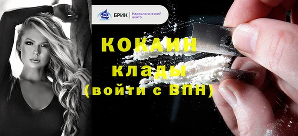 синтетический гашиш Балабаново