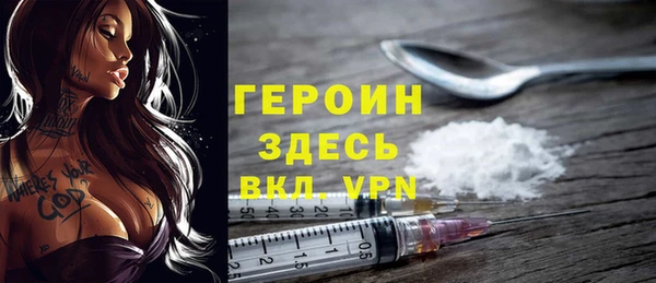 метамфетамин Балахна