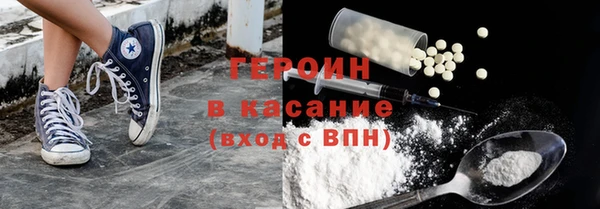 герыч Беломорск