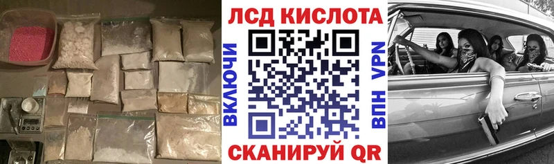 Лсд 25 экстази кислота Нижний Ломов