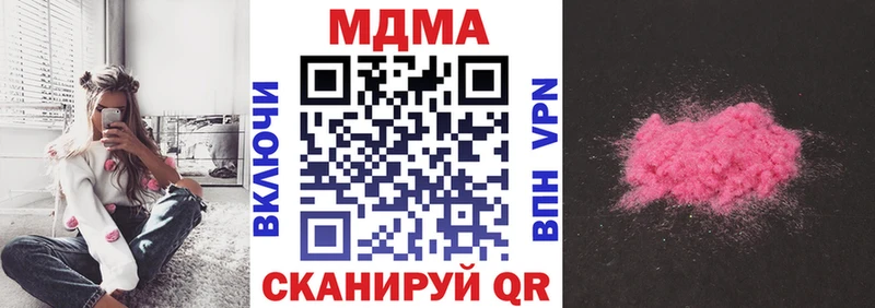 МДМА crystal  магазин    Нижний Ломов 