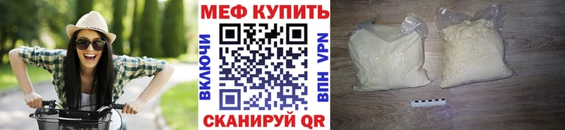 кракен ССЫЛКА  купить  сайты  Нижний Ломов  МЯУ-МЯУ мяу мяу 
