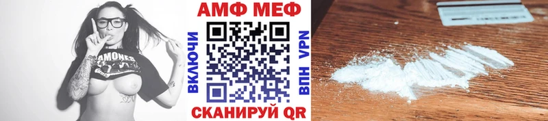 МЕТАМФЕТАМИН мет  купить   Нижний Ломов 