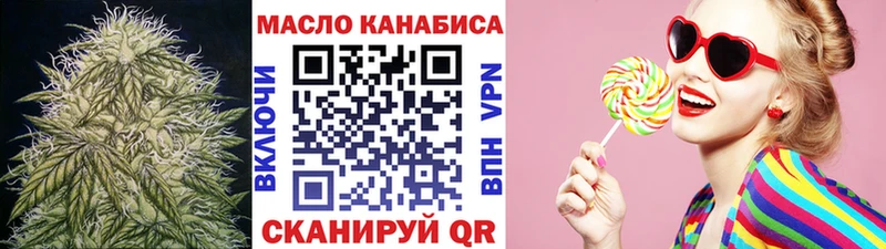 ТГК гашишное масло  Нижний Ломов 