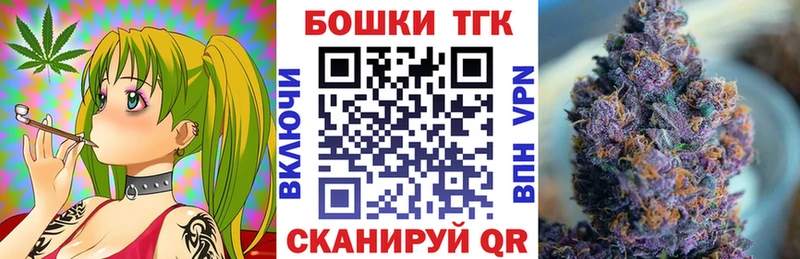 Бошки марихуана планчик  Нижний Ломов 
